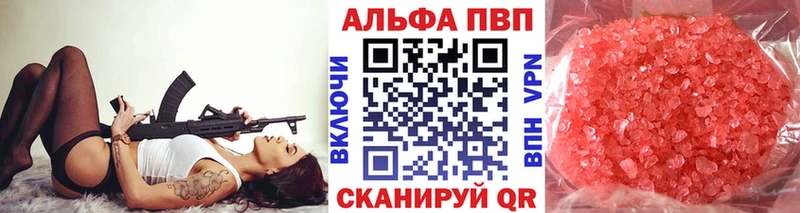 Наркошоп Белоусово ГАШ  Alpha-PVP  blacksprut как войти  COCAIN  Меф 