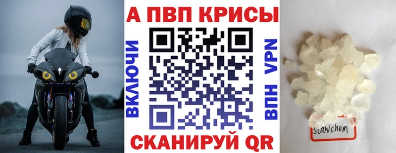 блэк спрут   Белоусово  A PVP крисы CK 