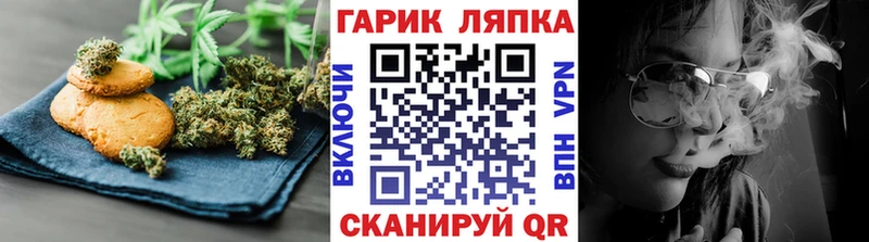 цена наркотик  Белоусово  Cannafood конопля 