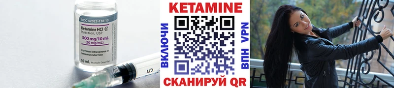 закладки  Белоусово  kraken зеркало  КЕТАМИН VHQ 