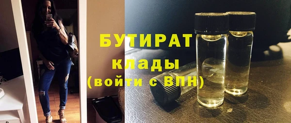 mdpv Армянск