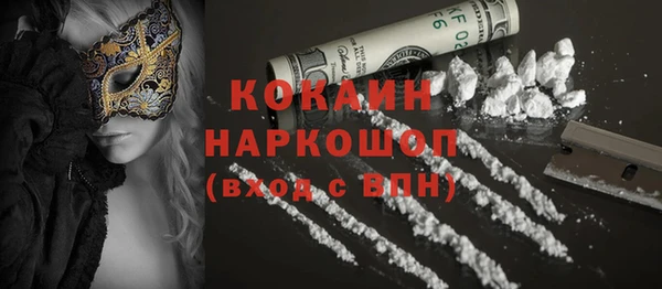 марки nbome Арсеньев