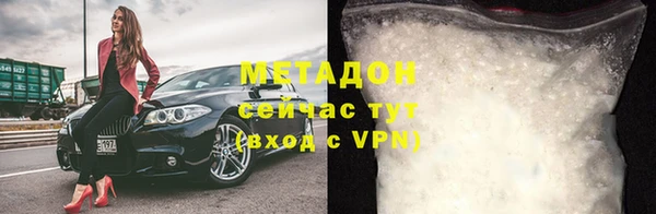 mdpv Армянск