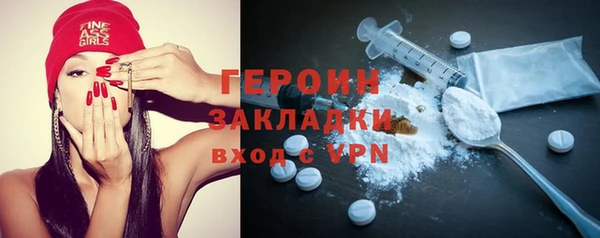 mdpv Армянск