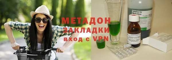 марки nbome Арсеньев