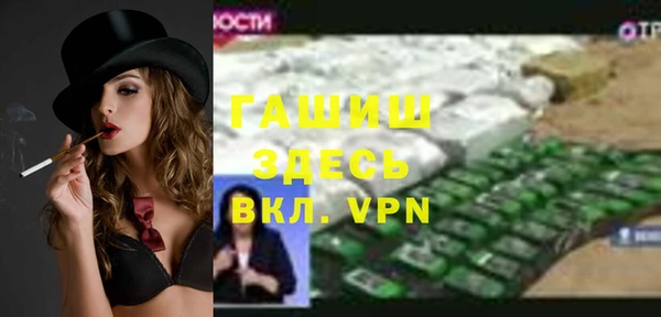 а пвп мука Балахна
