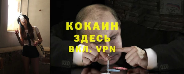 а пвп мука Балахна