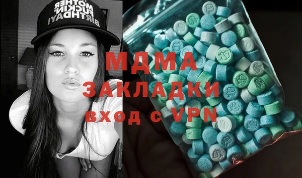 mdpv Армянск