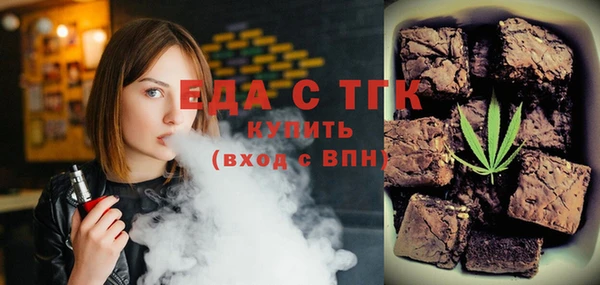 марки nbome Арсеньев