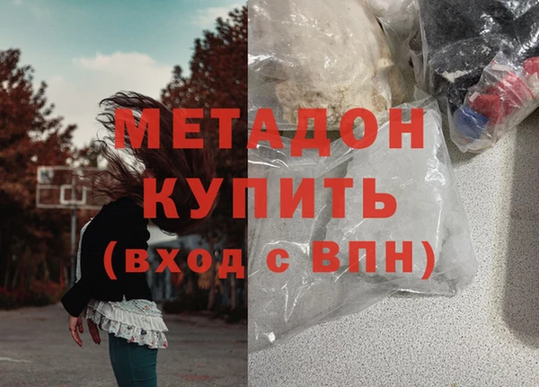кокаин Магадан