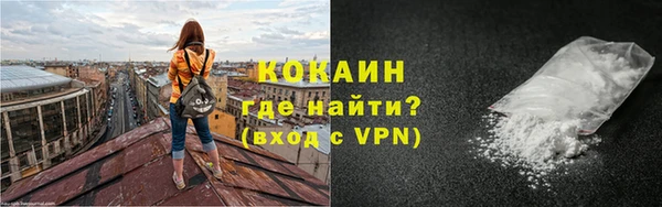 mdpv Армянск