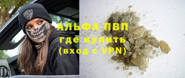mdpv Армянск