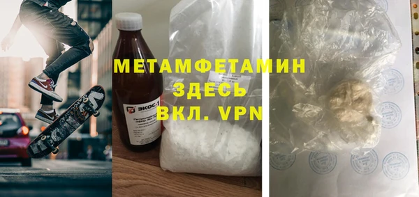 а пвп мука Балахна