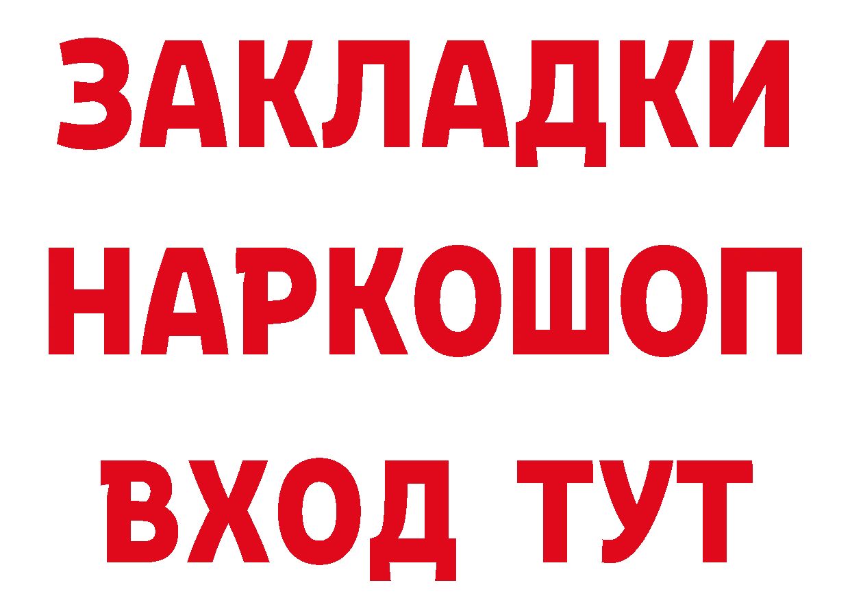 Кетамин VHQ зеркало площадка блэк спрут Белоусово