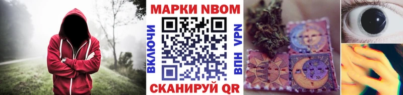 mega ССЫЛКА  Белоусово  Марки 25I-NBOMe 1,8мг 