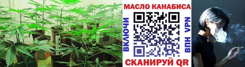 ТГК Wax  кракен сайт  Белоусово 
